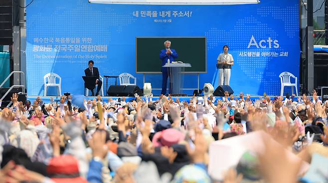 지난 6월 1일 서울 세종로사거리 주변에서 열린 사랑제일교회 전국주일연합예배에서 전광훈 목사가 설교하고 있다. 연합뉴스
