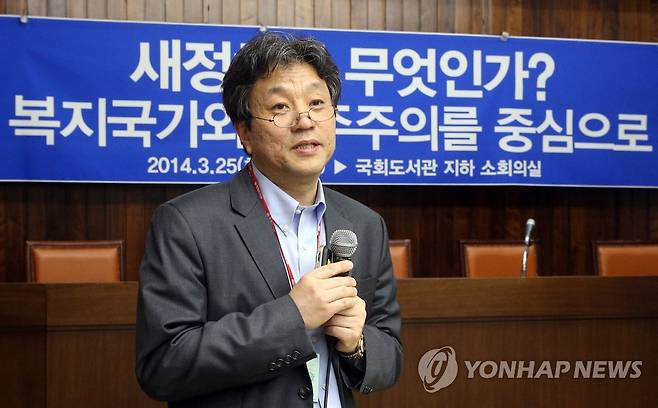 문진영 교수 [연합뉴스 자료사진]