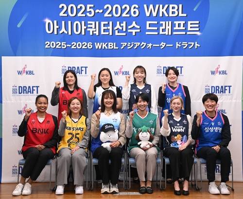 2025-2026시즌 WKBL 아시아쿼터 선수 드래프트 선발자 [한국여자농구연맹 제공. 재판매 및 DB 금지]