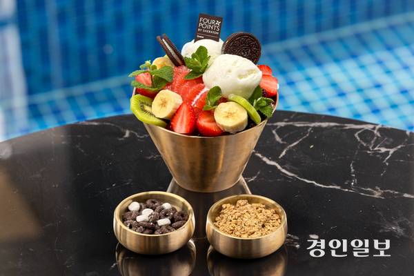 포포인스 바이 쉐라톤 수원에서 판매하는 ‘요거트 과일 빙수’. / 포포인츠 바이 쉐라톤 수원 제공