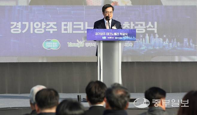 김동연 경기도지사가 양주테크노밸리 착공식에서 인사말을 하고 있다. 사진=경기도청