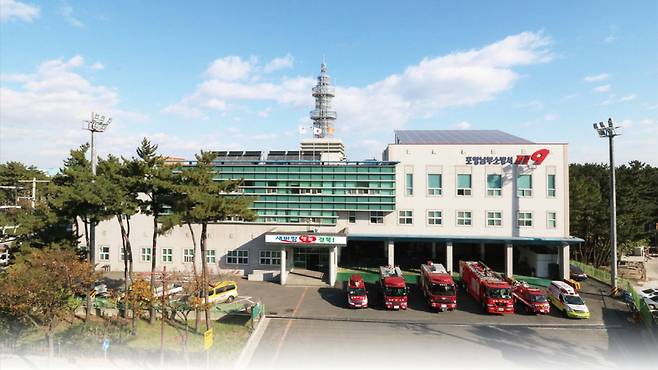 포항남부소방서 전경 / 포항남부소방서 제공