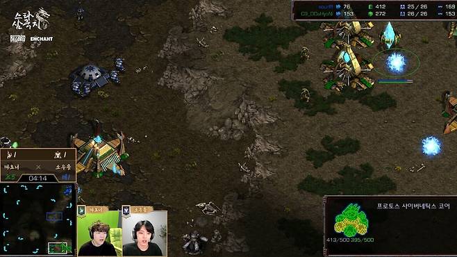 - 벙커링으로 초반에 승리를 거둔 소우릎