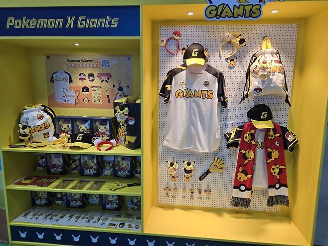 - 유니폼과 피카츄의 조합이 정말 잘 어울렸다