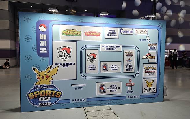 - 행사 규모가 큰 만큼 배치도를 미리 확인하길 추천한다