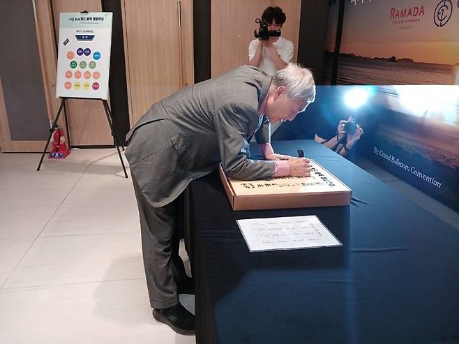 '바둑 황제' 조훈현 9단이 대회 개막을 기념하는 바둑판에 사인을 하고 있다.(신안에서 MHN 엄민용 선임기자)