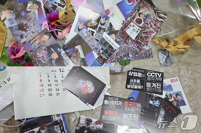 리박스쿨 사무실에서 발견된 부정선거 홍보 엽서 (독자 제공)