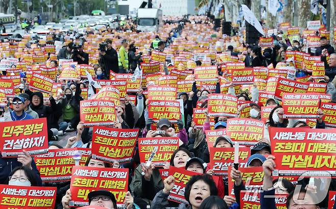 3일 오후 서울 서초구 대법원 앞에서 열린 촛불행동 주최 제138차 촛불대행진에서 참가자들이 대법원의 이재명 더불어민주당 대선 후보에 대한 공직선거법 위반 사건 판결을 규탄하는 구호를 외치고 있다. 2025.5.3/뉴스1 ⓒ News1 오대일 기자