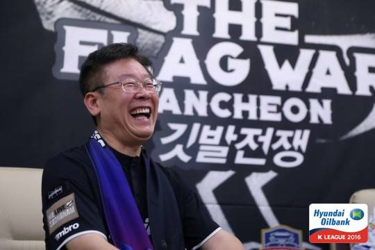 성남FC 구단주 시절, 수원FC와의 '깃발더비'를 만들기도 했던 이재명 대통령. ⓒ프로축구연맹