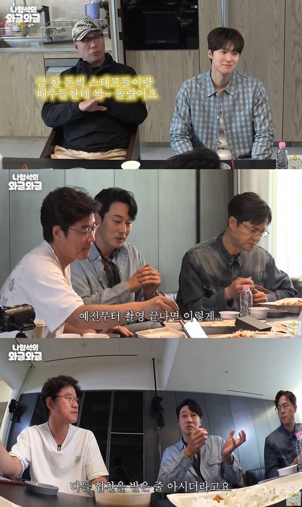 ⓒ유튜브 채널 '채널십오야'