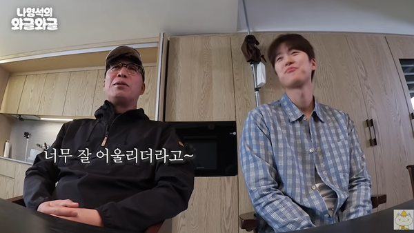 ⓒ유튜브 채널 '채널십오야'