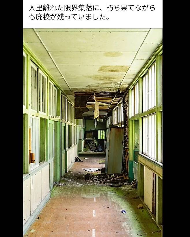 폐교에서 발견된 것