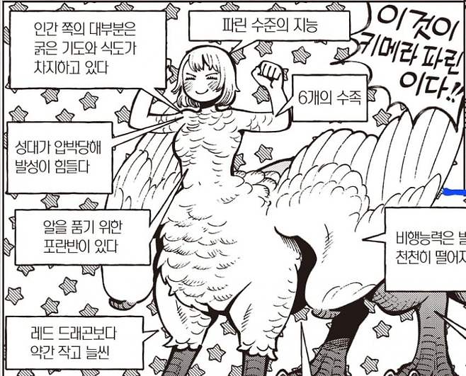 IMG_7988.jpeg 스포) 중국 던전밥 KFC 콜라보 레전드