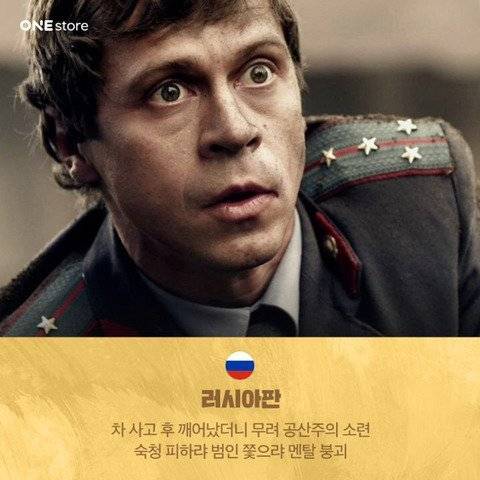 Internet_20250607_165819_4.jpeg 엄청 빡세보이는 라이프온마스 러시아판.jpg