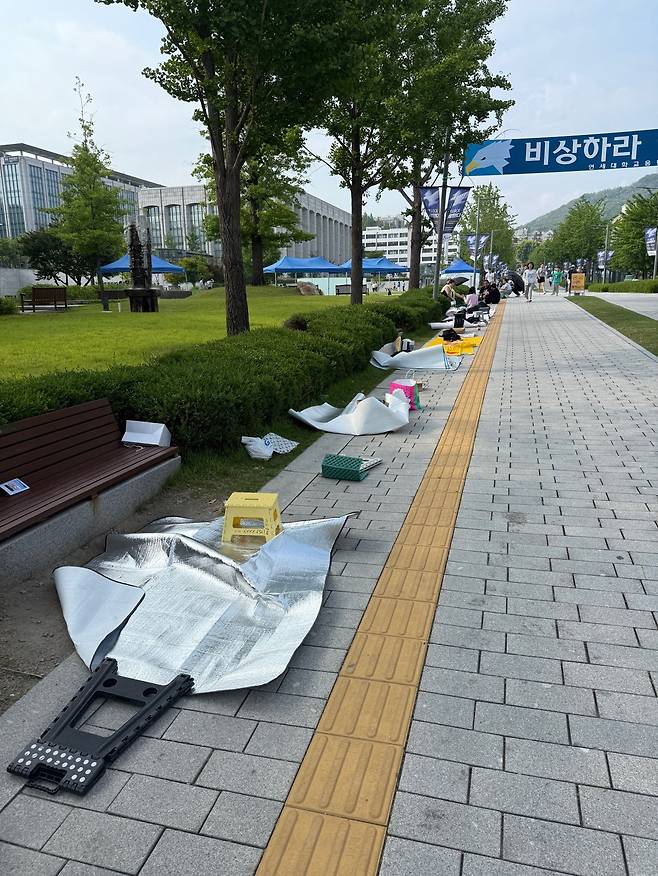 실시간 연세대 상황