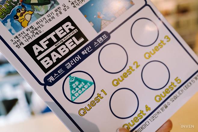 ▲ 퀘스트를 클리어하고, 코인을 얻는 이벤트 또한 마련되어 있었습니다