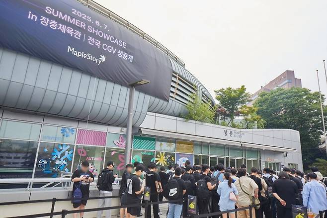 ▲ 7일 서울 장충체육관에서 개최된 메이플스토리 행사