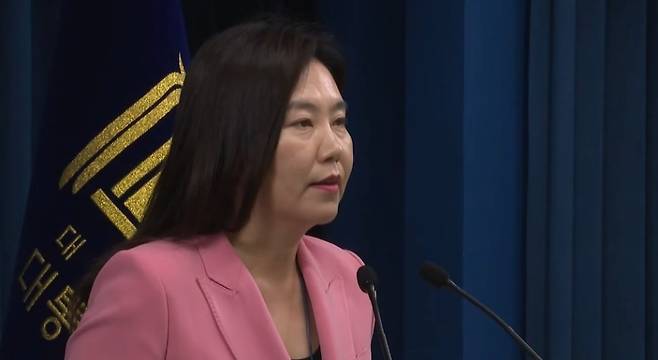 강유정 대변인.