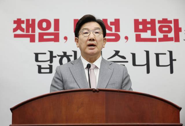 ▲ 국민의힘 권성동 원내대표가 지난 5일 서울 여의도 국회에서 열린 의원총회에서 발언하고 있다. 연합뉴스