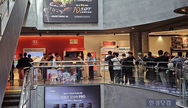 5일 오전 10시 30분 경 서울 용산구 용산 아이파크몰 닌텐도샵 앞에서 사람들이 스위치2를 구매하기 위해 오픈런 줄을 서고 있다. 사진=박수빈 기자