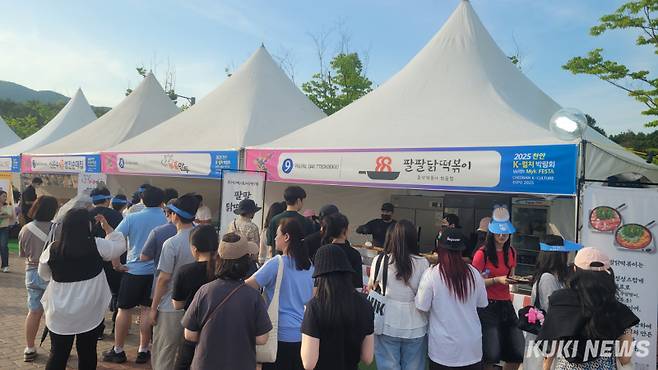 6일 오후 독립기념관의 천안K-컬처박람회 푸드존에 만두와 떡볶이를 사려는 줄이 길게 섰다.&nbsp; 조한필 기자