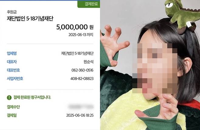 [사진출처=잡식공룡 유튜브 캡처]