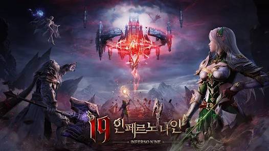 중국 레니우게임즈의 모바일 게임 ‘I9: 인페르노 나인’ 이미지. 올해 초 광고 과정에서 넥슨의 ‘히트2’ 캐릭터를 무단 복제해 활용하면서 논란이 됐다. [출처 = 레니우게임즈]