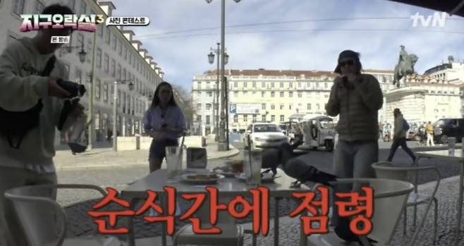 가수 이영지가 포르투갈 리스본에서 황당한 일들을 연달아 겪자 당황해 말을 잇지 못했다./사진=tvN 예능 '뿅뿅 지구오락실3'