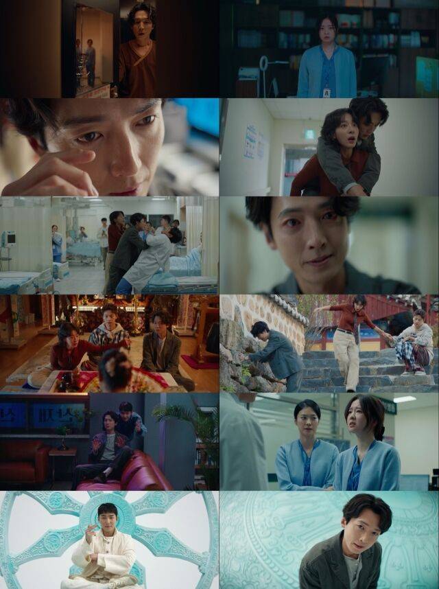 금토드라마 '노무사 노무진' / MBC