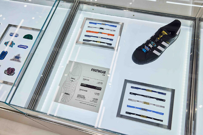 아디다스 ‘메이드 포 유’ 서비스 [아디다스코리아 제공]