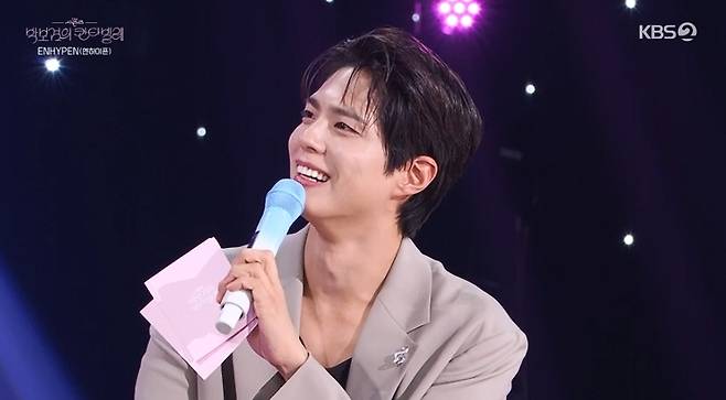 KBS 2TV ‘더 시즌즈-박보검의 칸타빌레’ 캡처
