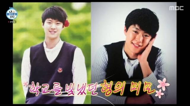 MBC ‘나 혼자 산다’ 캡처