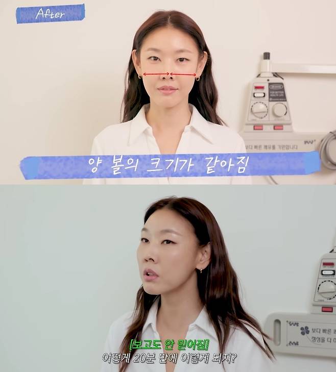 채널 ‘한혜진 Han Hye Jin’