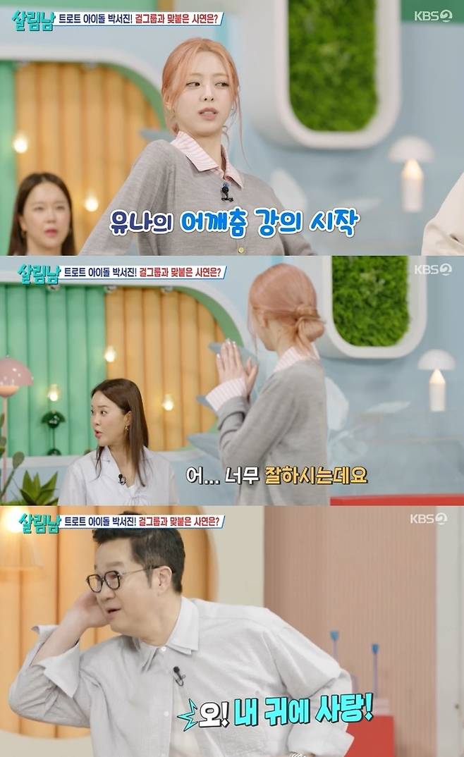 KBS 2TV ‘살림하는 남자들’