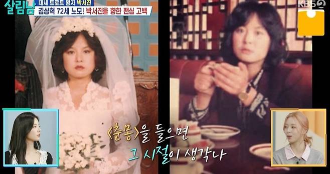 KBS 2TV ‘살림하는 남자들’