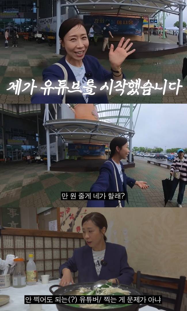 사진=‘집 나간 정선희’ 채널 영상 캡처
