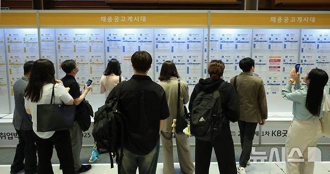 [서울=뉴시스] 지난달 26일 서울 강남구 코엑스에서 열린 취업박람회에서 취업준비생들이 채용공고게시대를 보고 있다. 기사 내용과 직접적인 관련 없음. (사진=뉴시스 DB) 2025.06.07. photo@newsis.com