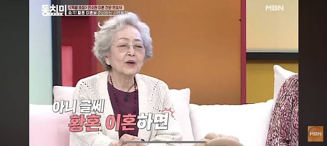 [서울=뉴시스] 김영옥. (사진 = MBN '동치미' 유튜브 채널 캡처) 2025.06.07. photo@newsis.com *재판매 및 DB 금지