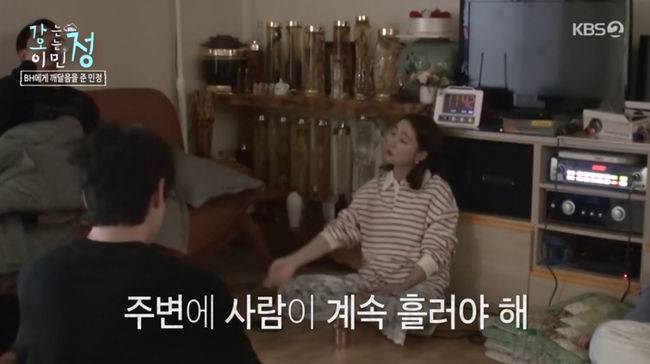 방송 화면 캡쳐