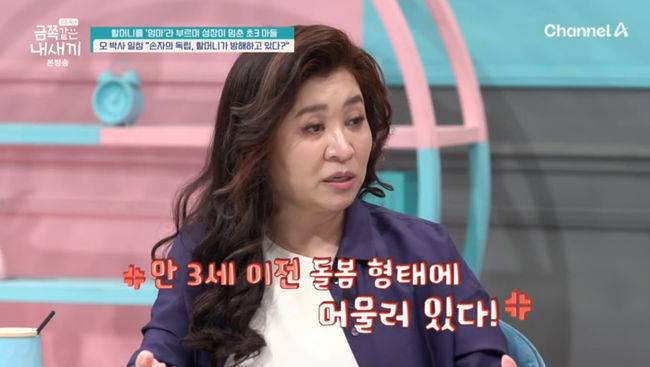 방송 화면 캡쳐