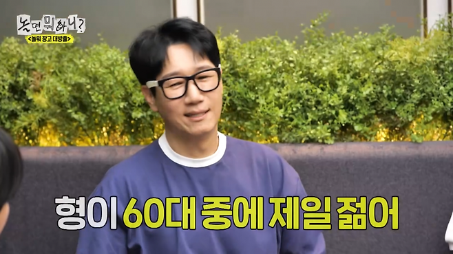 사진제공ㅣMBC
