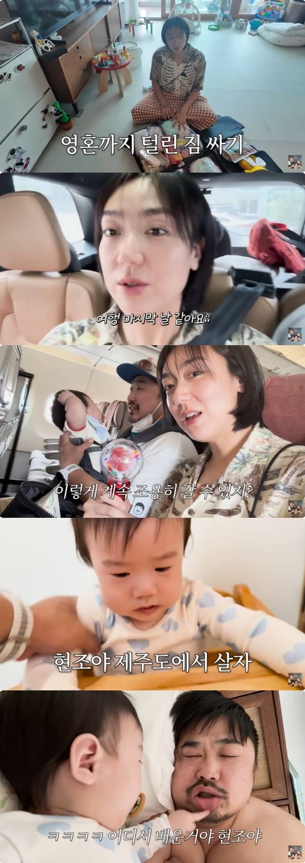 사진=유튜브 기유TV
