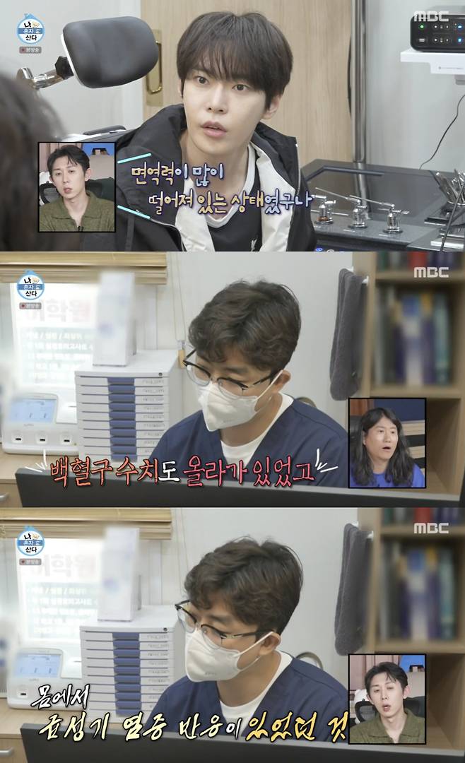 /사진='나혼자산다' 방송화면 캡쳐