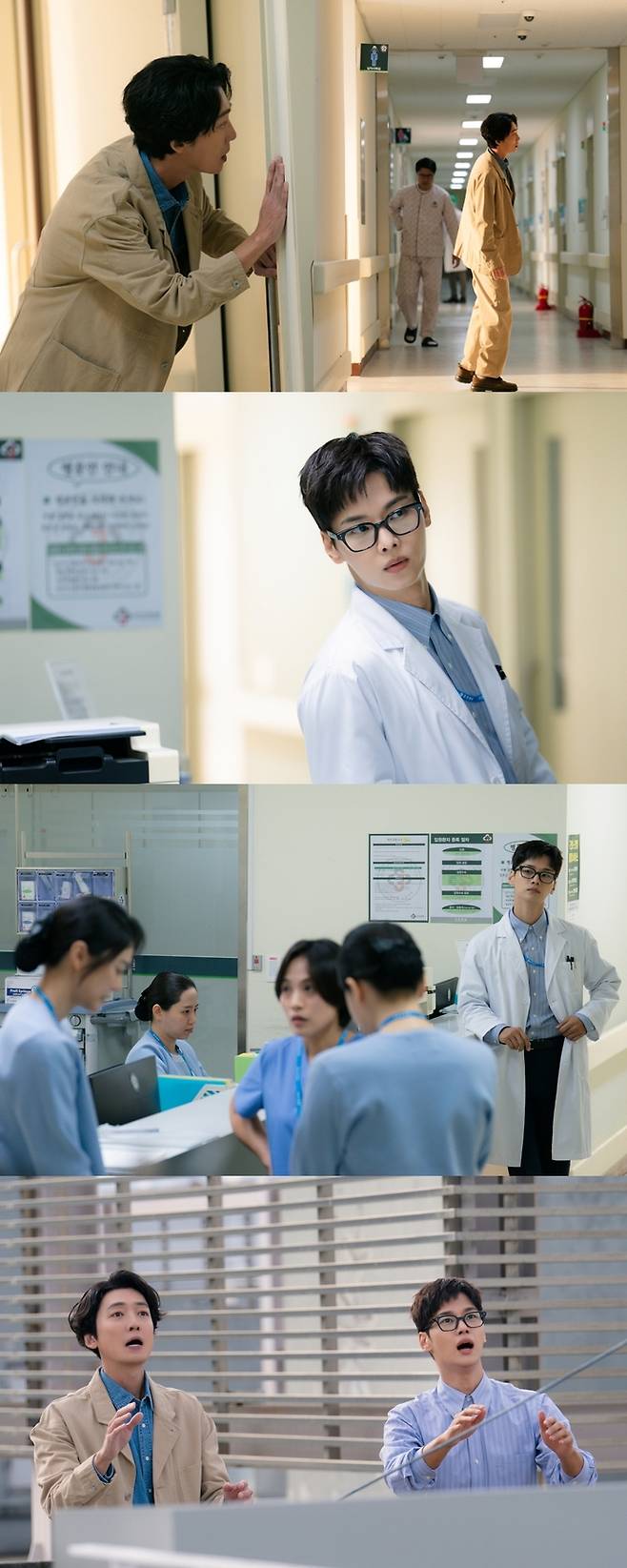 ‘노무사 노무진’ 사진|MBC