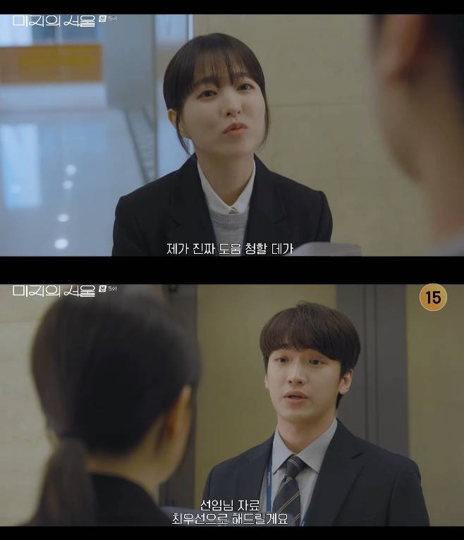 JTBC 미지의 서울