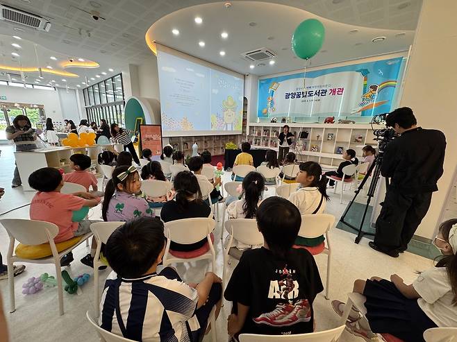 광양 꿈빛 도서관 개관 [광양시 제공. 재판매 및 DB 금지]