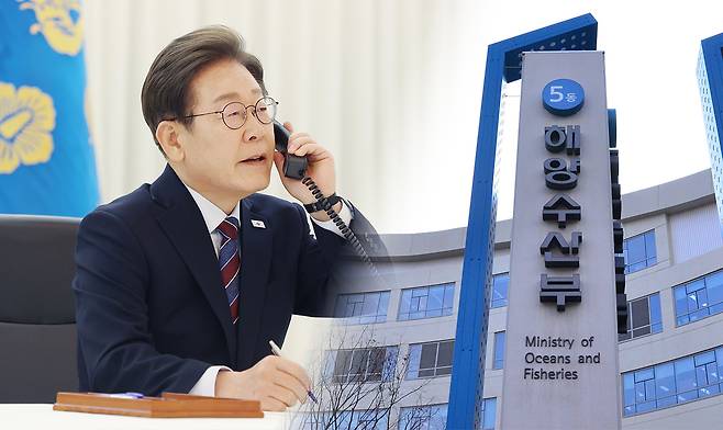 해양수산부. 사진=연합뉴스.