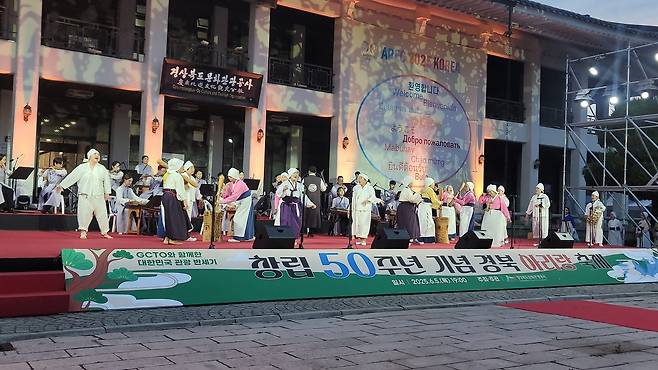 경북관광공사 창립50주년 기념 ‘경북아리랑축제’에서 문경새재아리랑보존회 회원들이 방아타령과 퍼포먼스를 공연하는 모습. /고성환 기자