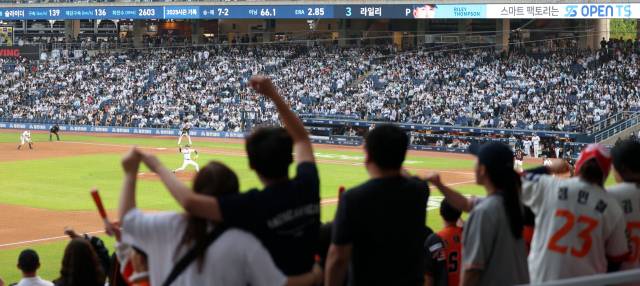 지난달 30일 창원NC파크에서 열린 프로야구 2025 신한 SOL 뱅크 KBO리그 한화이글스와 NC다이노스 경기에서 양 팀 팬이 응원하고 있다./연합뉴스/