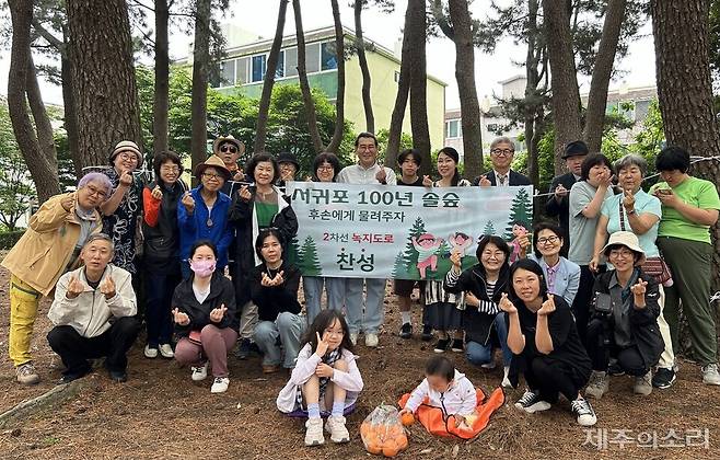 '서귀포시 도시우회도로 녹지공원화를 바라는 사람들(서녹사)'과 '서귀포의 미래를 생각하는 시민모임(서미모)'은 8일 시민 30여 명이 참석한 가운데 서귀포 100년 솔숲 문화제를 열었다. ⓒ제주의소리